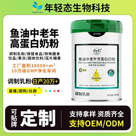 牛奶粉;蛋白粉氨基酸;茶饮料