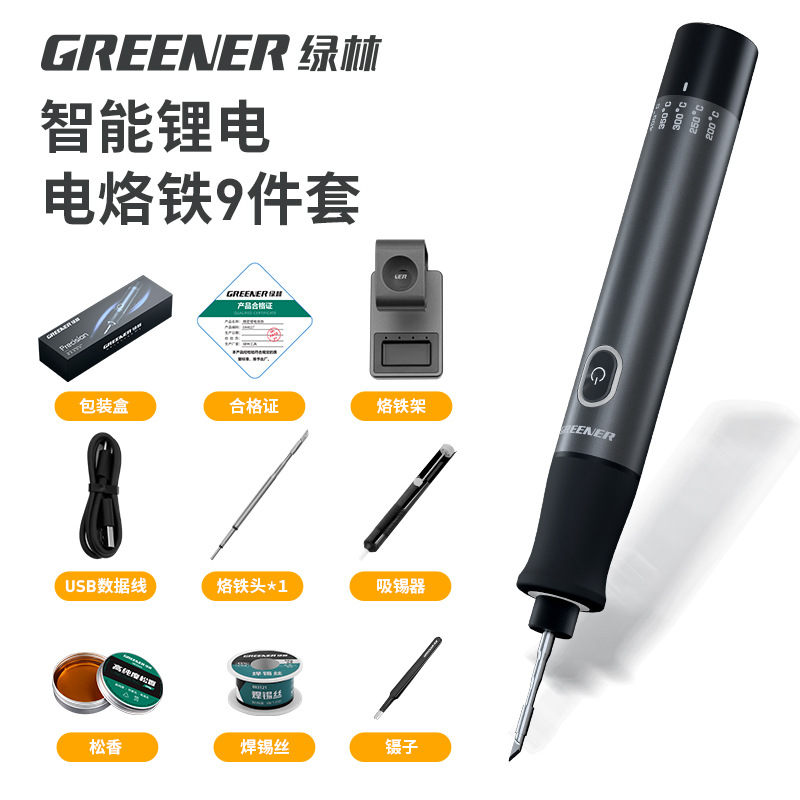 Green Forest Smoke Scalding Code Mágico hierro de soldadura eléctrica para el hogar mantenimiento profesional de soldadura de eliminación de cigarrillos de hierro de soldadura eléctrica de estaño