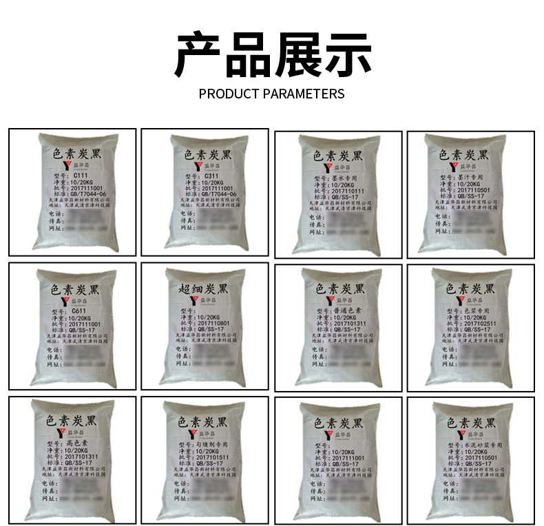 详情_03