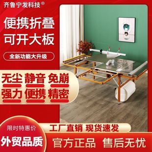 New Woodworking Saw Table, Home Decoration Workbench, Special Precision Multifunctional Silent Dust-Free Folding Sliding Table All-In-One Machine