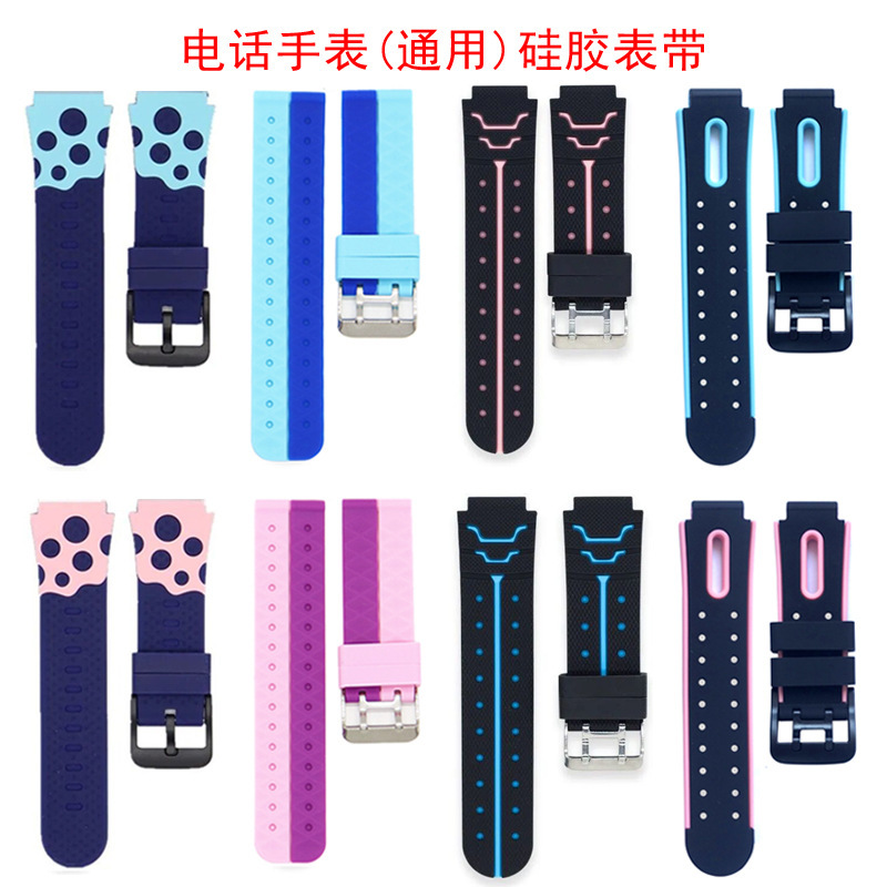 Universal Children's Phone Watch Strap Smartphone Watch Silicone Two-Tone Strap Standard Ears Universal Children's Phone Watch Strap Smartphone Watch Silicone Two-Tone Strap Standard Ears