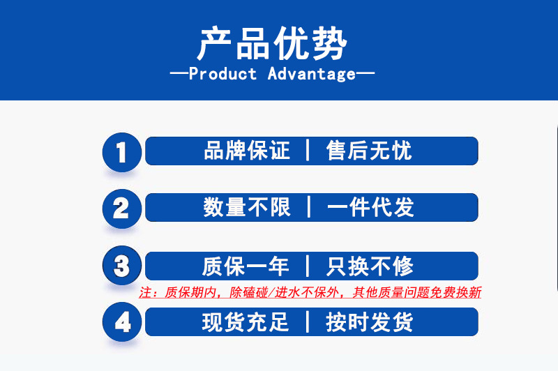 3-产品优势.jpg