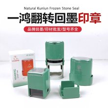 һ��������īӡ�²��ϾGɫ�⚤R42 3045 2020����ʽ���Dӡ̨