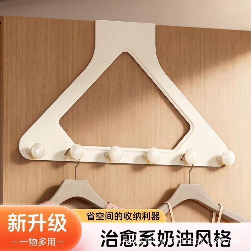 Over-the-door hooks, no drilling required, for bedroom doors, entryway doors, and home use; over-the-door clothes rack for organizing clothes Over-the-door hooks, no drilling required, for bedroom doors, entryway doors, and home use; over-the-door clothes rack for organizing clothes