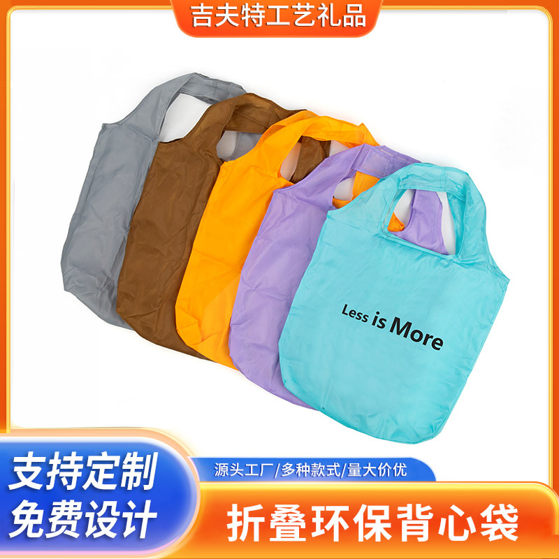 厂家批发折叠环保背心袋 超市购物袋可折叠便携手提袋防水塑料袋