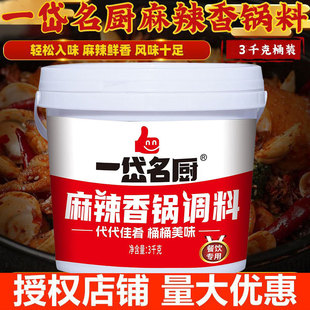 һ����N��������{��3kgͰ�b���ø���rз�u�������C�����