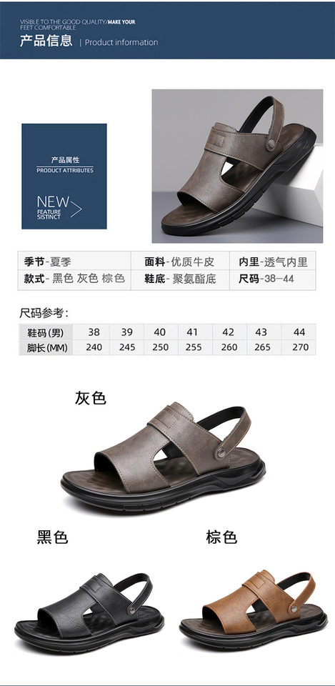 Dép sandal nam đế dày đúc phun, đế mềm chống trượt, hở ngón khoét lỗ thoáng khí đi biển — Màu nâu, màu xám, màu đen chi tiết 8