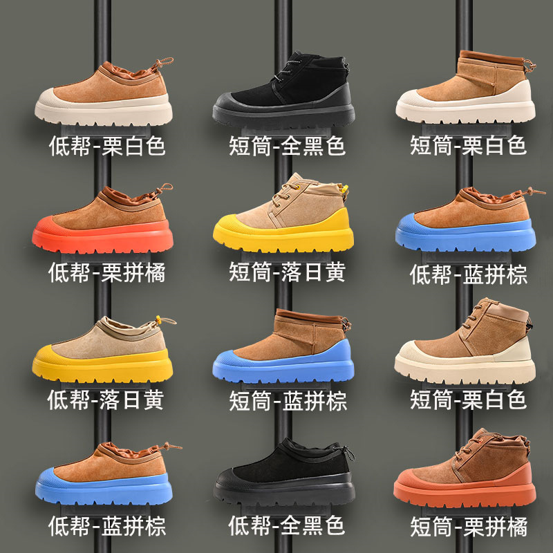 Sangpo Tasman Colorful Shell Snow Boots for Men and Women, 2025 Winter New Model, Wang Yibo Thick-Soled, Fleece-Lined, Thickened Cotton Shoes