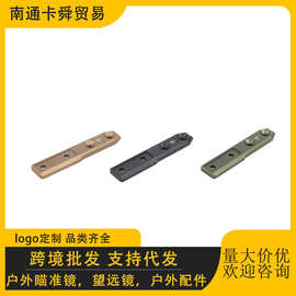 跨境 手电延长底座金属支架适配M600/300系列手电延长支架配件