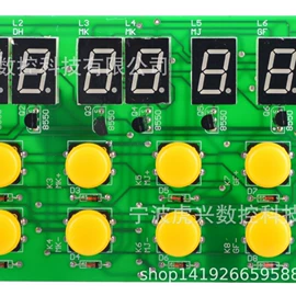 其他工控系统;电火花;LED灯控制器