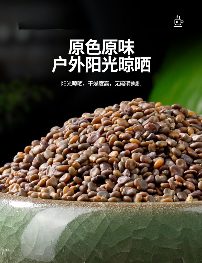 Wild Grade Sha Yuan Zi 250g Flatleaf Milkvetch Seed Astragalus complanatus TCM Herbal Tea Ingredient quality and texture