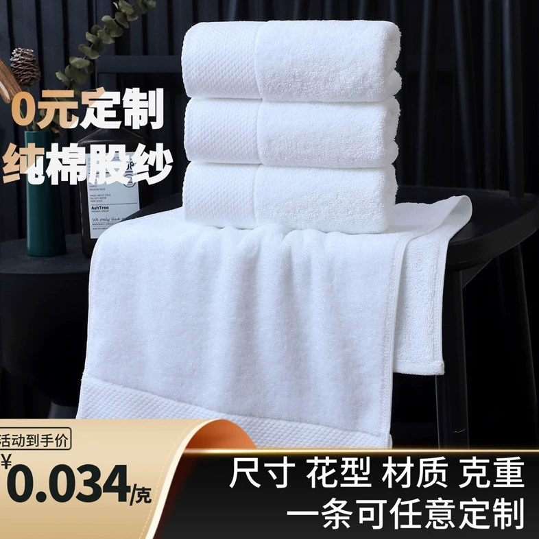 Оптовые продажи белых полотенец из чистого хлопка от отеля Gaoyang, 100% хлопок, очень большие и толстые, впитывающие спиральные полотенца для гостевых домов, с возможностью нанесения логотипа.