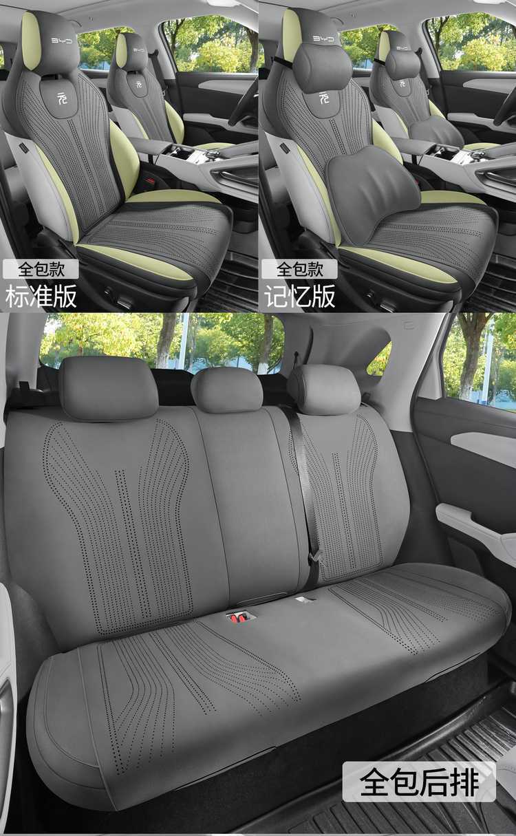 Byd Yuan up Special Car Seat Cushion Saddle Pad Suede Leather Four-Season Universal Half-Pack Car Seat Cushion Cover