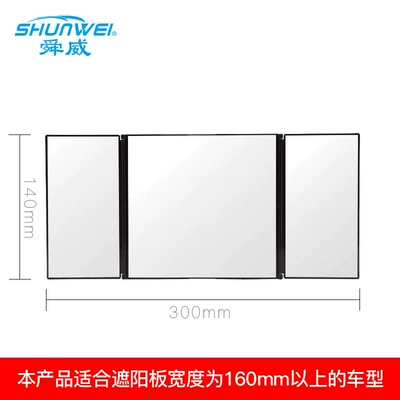 HD foldable retrofit Universal, Other Automotive Interior Supplies