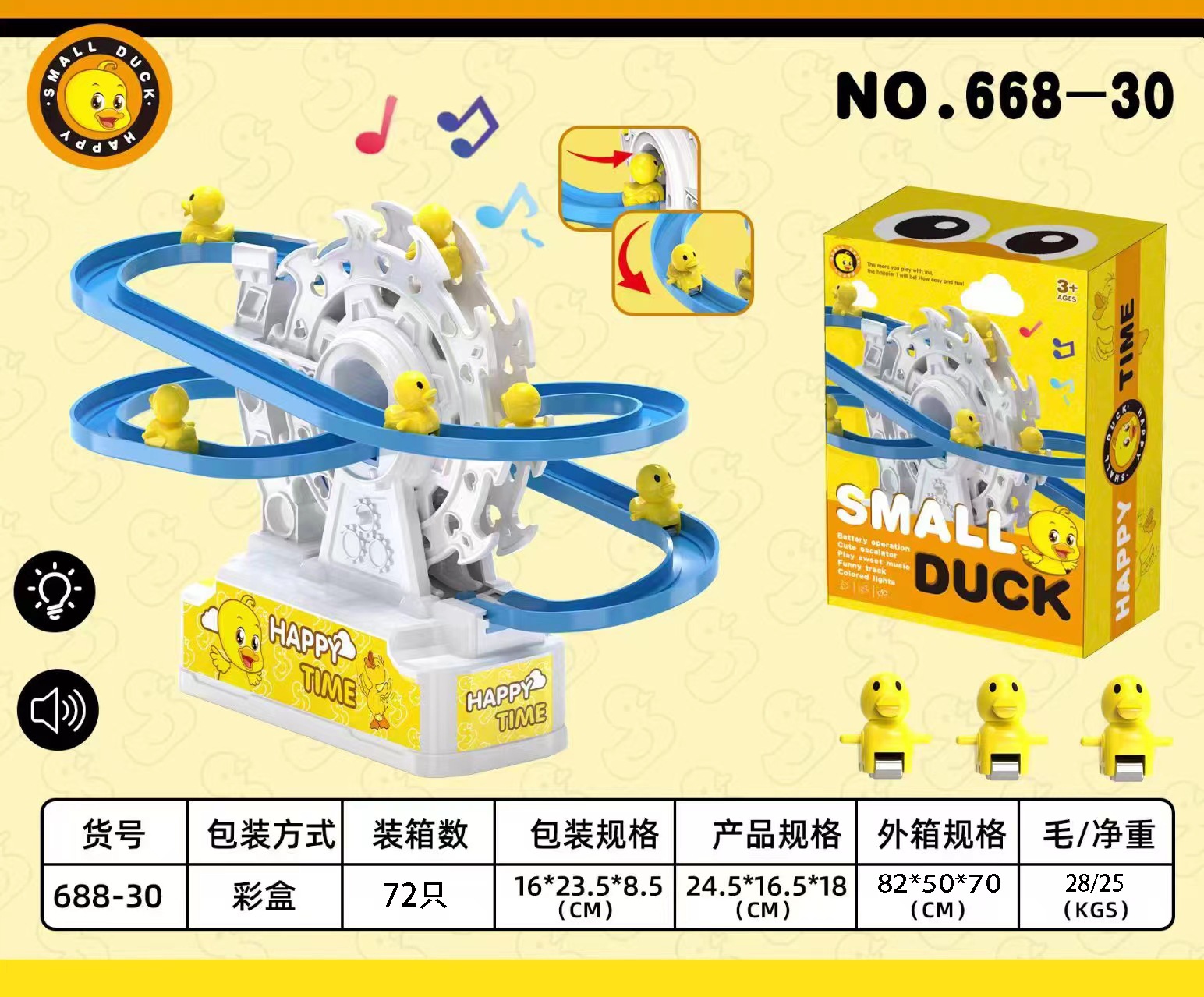 영어 컬러 박스