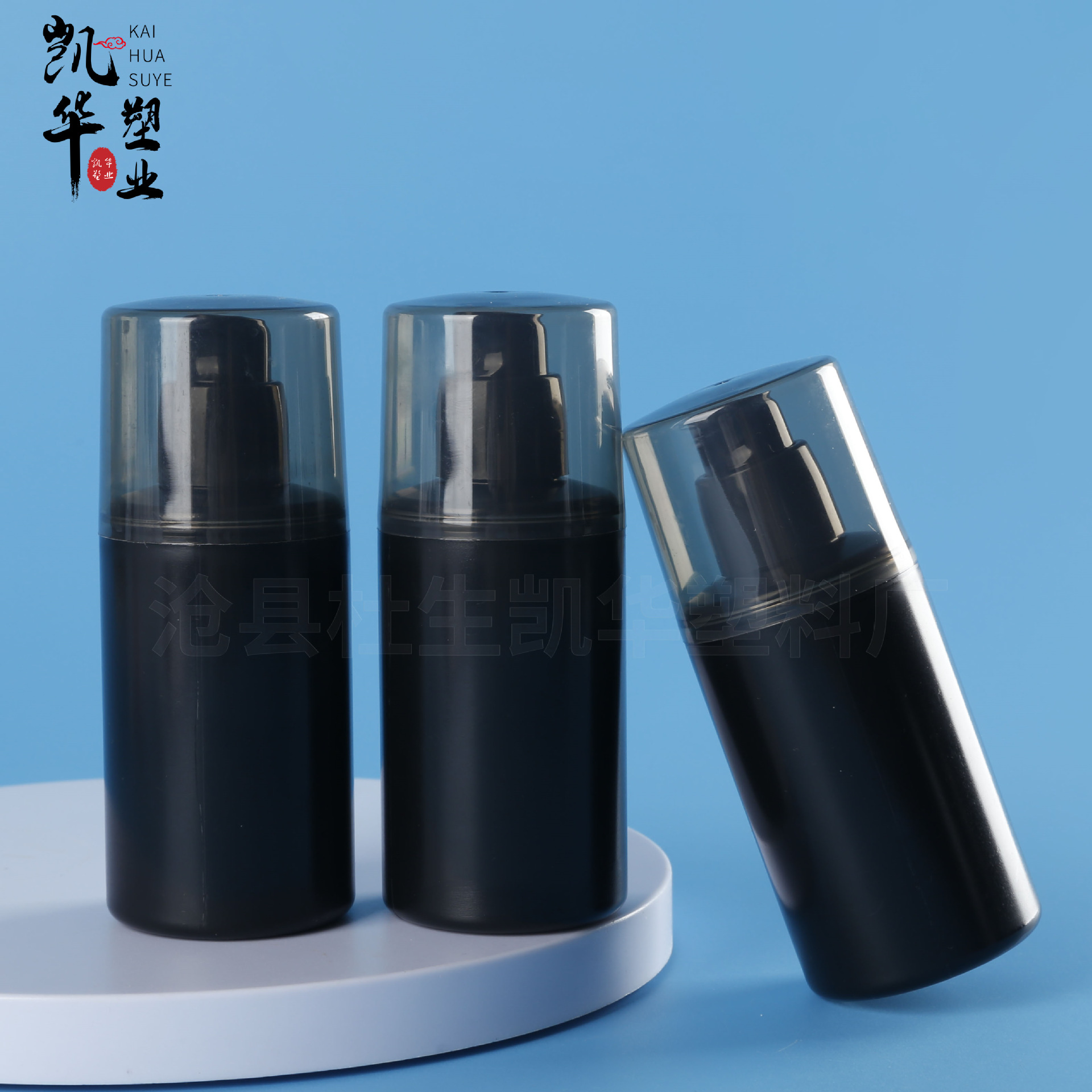 定制VE乳液瓶100g压泵乳液塑料瓶日化凝胶包装瓶子100ml维e乳瓶