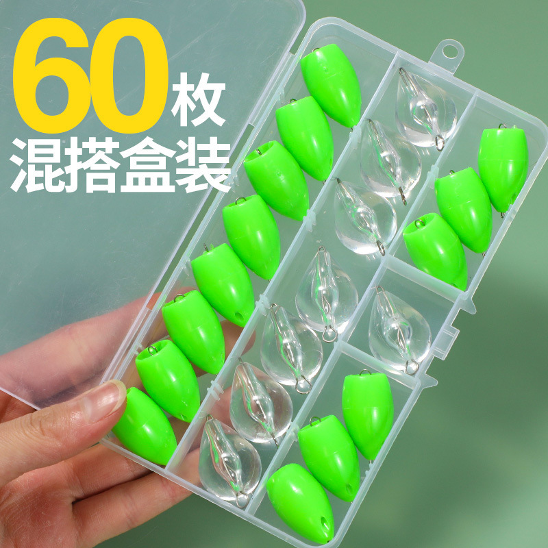 Luya ayudante de lanzamiento de agua flotante lento submersión micro-pin modificado sin luz nocturna lanzamiento de larga distancia conjunto de semillas de melón sequinilla flying pin