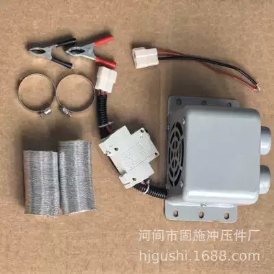 defroster electric heater: Automotive air conditioning