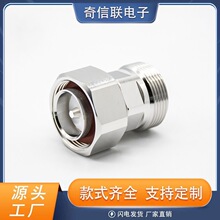 DIN 7/16�D���^ȫ�~����Ԫ�Ͻ��ˮ�B���� �l��11G