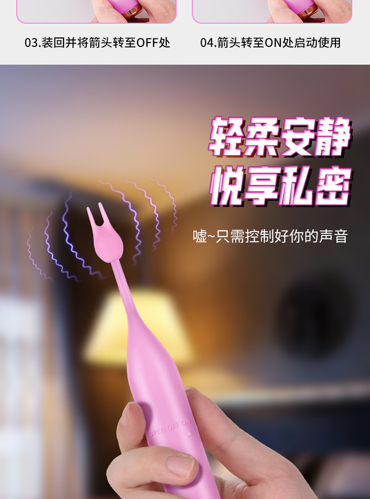 Mystery Fairy Honey Bean Stick Rotating Adult Massager in Pink ABS+TPE — detail image 14