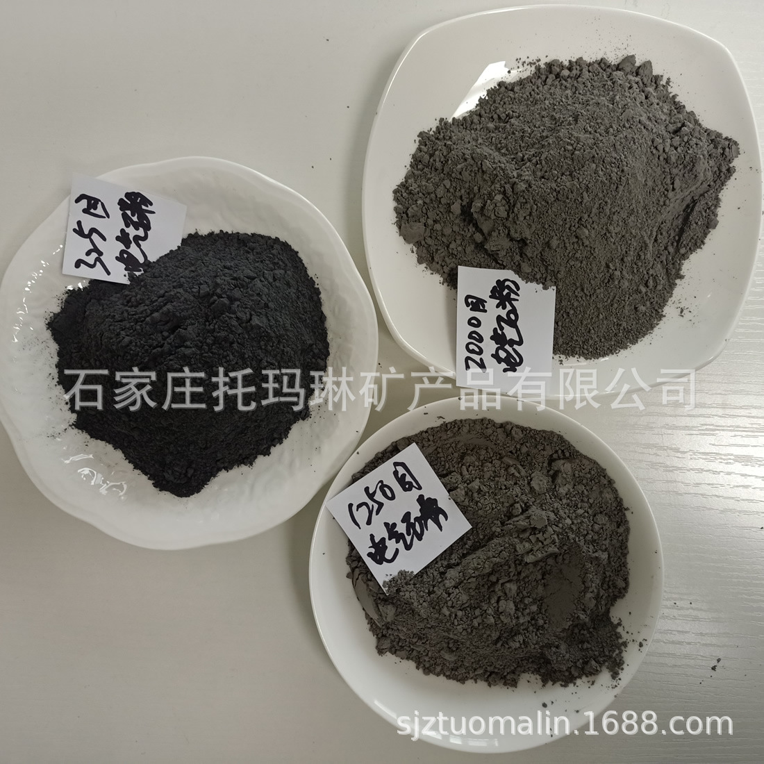 供应电气石驻极体材料 驻极母粒用电气石粉 熔喷布电气石粉