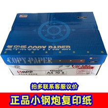 (�}���аl؛)APP������Ş����С���A4��ӡ����ӡ�k���ü�A3���l