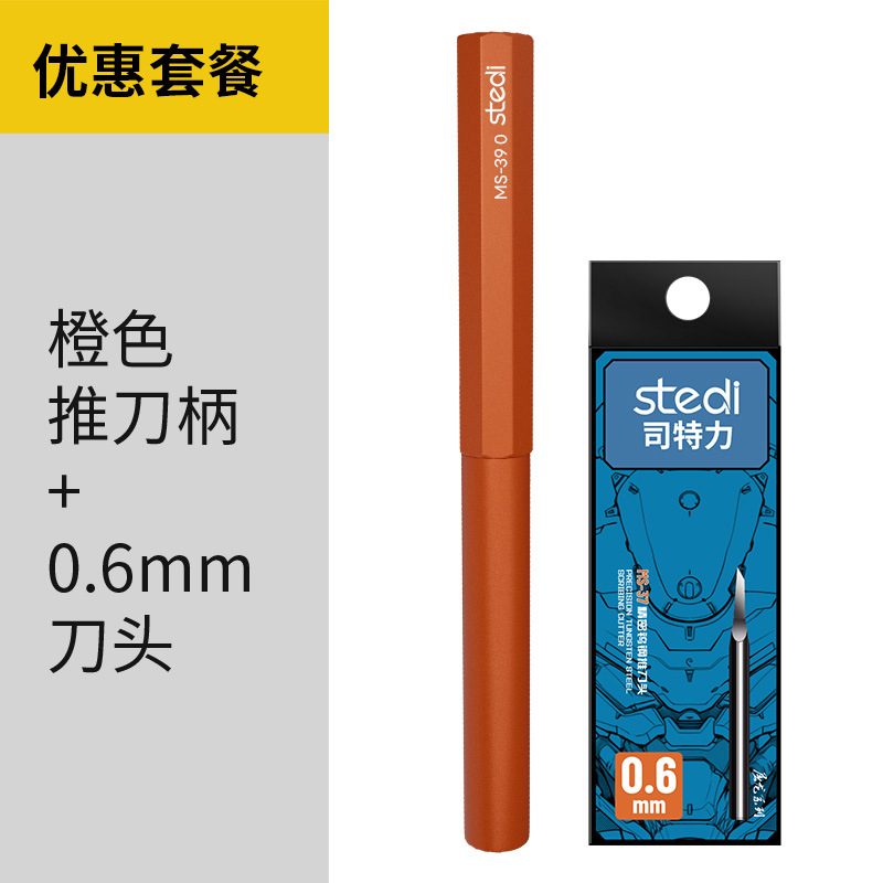 0.6mm 텅스텐 강철 푸시 나이프 세트