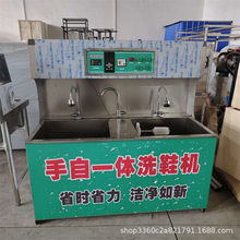 ϴЬ�ꌣ��ˢЬ�әC��ϴ����������һ�wϴЬ�C��Ь�Cȫ�Ԅ�ϴЬ�C