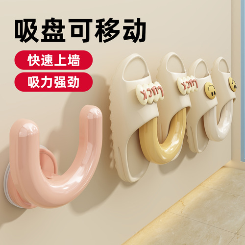 Dopamine Suction-Cup Slippers Rack, Bathroom Punch-Free Wall-Mounted Toilet Drainage Hanging Rack, Storage Organizer Hook