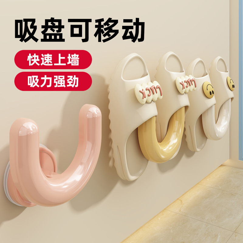 Dopamine Suction Cup Slippers Rack Bathroom Punch-Free Wall-Mounted Bathroom Drain Rack Storage Hook Dopamine Suction Cup Slippers Rack Bathroom Punch-Free Wall-Mounted Bathroom Drain Rack Storage Hook