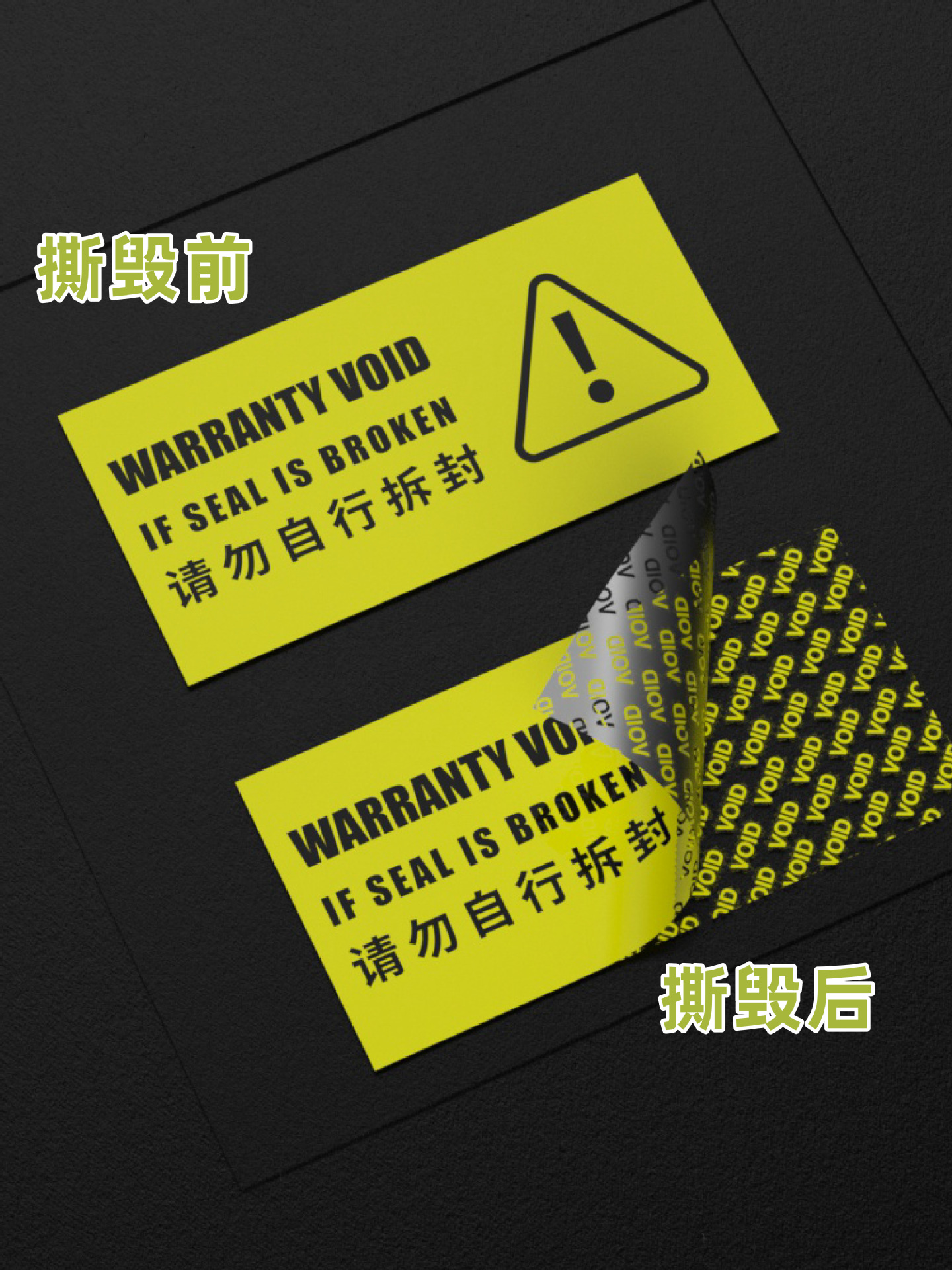 VOID 主图-9