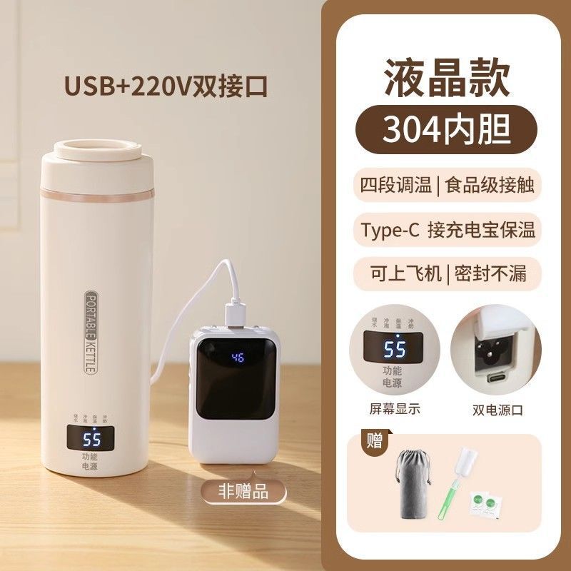 ポータブル湯たんぽ外出小型USB湯たんぽ恒温乳児搾乳寮旅行湯たんぽ|undefined