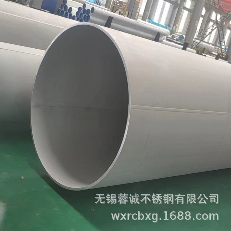排污输送工程304不锈钢工业焊管大口径厚壁酸洗直缝S32168钢管