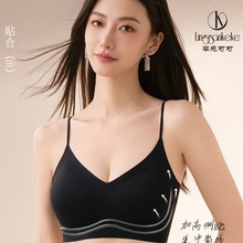 零感无痕505粉底液内衣细肩带套头小背心柔软舒服固定杯不走位光