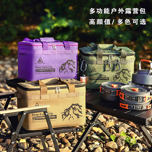 Lightweight storage design and portable equipment|1688 buyer encyclopedia