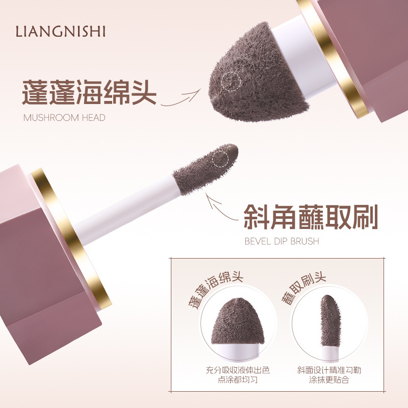 靓妮诗双头立体修容液水润服帖自然立体修饰阴影鼻影轮廓修容液|undefined