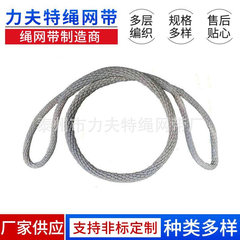 大量供应四叉吊绳 环形吊绳 尼龙吊绳