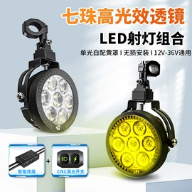 大灯、前照灯;摩托车灯