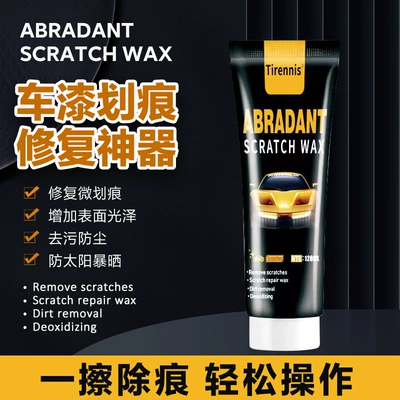 Wax Scratch Removal Repair Fluid, Car wax
