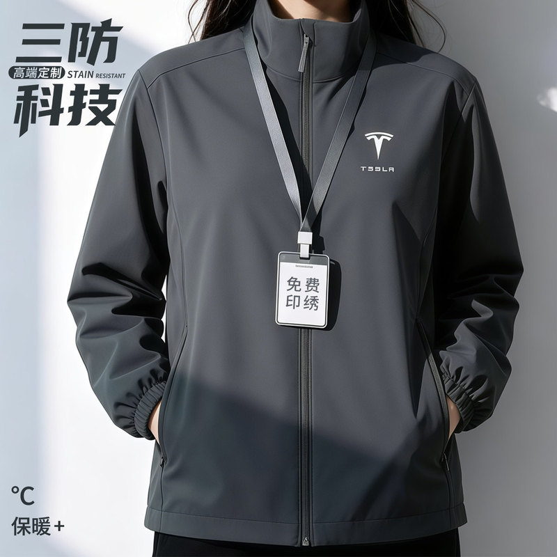 Customized three-proof workwear jacket with logo printing for company office employees and 4S store staff, waterproof outerwear jacket Customized three-proof workwear jacket with logo printing for company office employees and 4S store staff, waterproof outerwear jacket