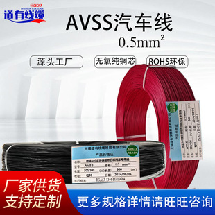�՘�AVSS 0.5ƽ���y�h�� �͉�������܇�ľ���Ӿ����~�� �S��ֱ�N