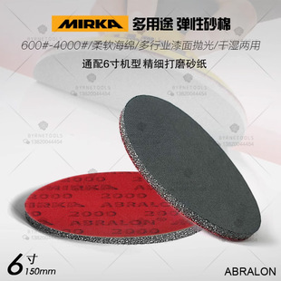 ���mMIRKAĥ��6��150mm��ĥɰ��ABRALONĦ������ɰ�����Ԓ�����ɰ