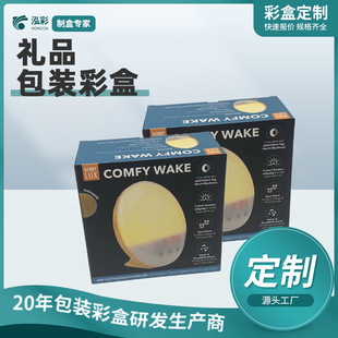 Wholesale digital packaging box Bluetooth speaker printing color box logo pattern white cardboard box multiple crafts optional