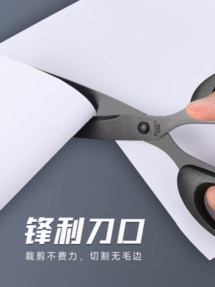 多用途剪刀家用办公剪刀多功能便携剪子拆快递开箱美工裁纸剪长刃-阿里巴巴