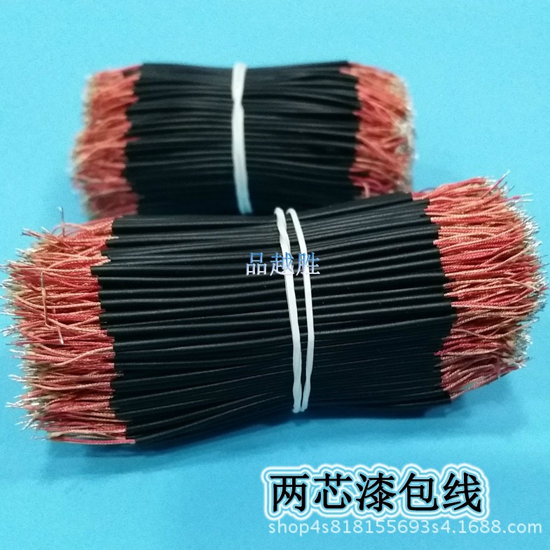 漆包线2芯 3芯 4芯 5芯 6芯 7芯 多芯耳机线 咪头线 喇叭线铜线