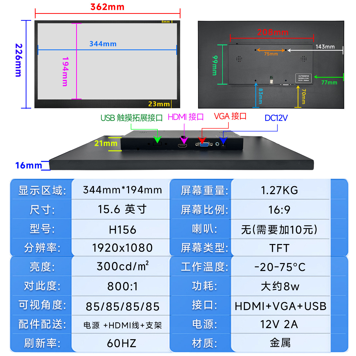 Touch Monitor 7/8/9/10/11/13/15/19/ 21inch Car Monitor Lcd Portable Display