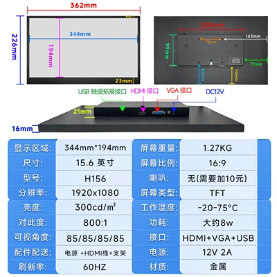 Car display 21inch Car Monitor - touch-model-156inch-widescreen-19201080-vgahdmi