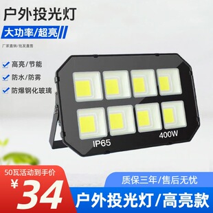 LEDͶ���V��������̽�՟��������������������̌��ù�������