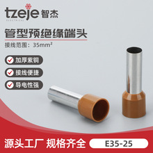 E35-25�䉺�Ӿ�����늹������Q늾��~����VE���Ͷ��Ӳ剺��ñ���^