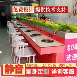 工厂直发旋转小火锅设备全套机器涮烤一体式自助餐台加湿机器转转-阿里巴巴